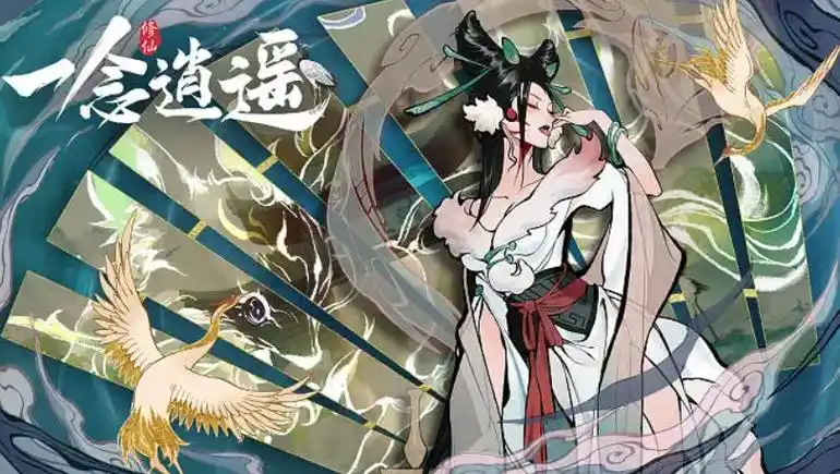 《一念逍遥》五行法则升级全解析:技巧与策略插图 《一念逍遥》五行法则升级全解析:技巧与策略插图