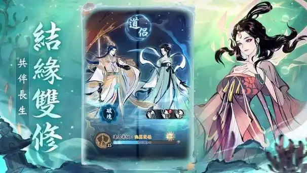 《一念逍遥》宗门任务攻略:高效完成,助力修仙插图 《一念逍遥》宗门任务攻略:高效完成,助力修仙插图