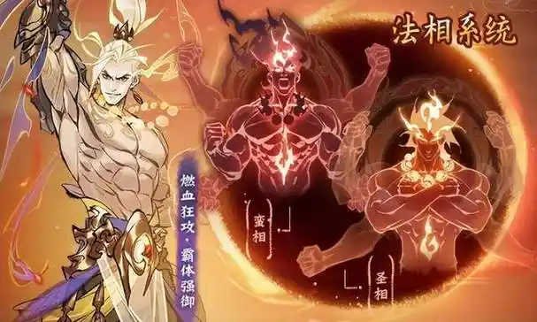《一念逍遥》渡劫期法修魔法搭配全解析,助力突破瓶颈插图 《一念逍遥》渡劫期法修魔法搭配全解析,助力突破瓶颈插图