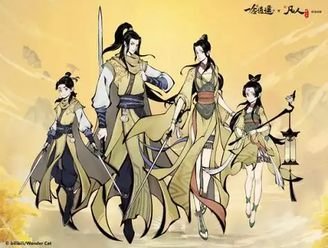 深度解析《一念逍遥》功法升级顺序,助你踏上修仙快车道插图 深度解析《一念逍遥》功法升级顺序,助你踏上修仙快车道插图
