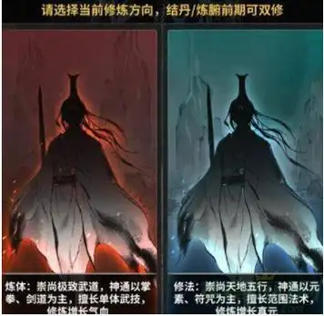 《一念逍遥》敦煌联动活动:踏入敦煌修仙奇境,领略千年文化魅力插图 《一念逍遥》敦煌联动活动:踏入敦煌修仙奇境,领略千年文化魅力插图