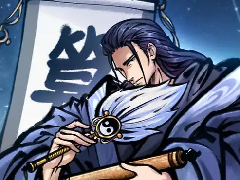 《一念逍遥》体修仙界神通搭配全解析:打造无敌战斗流派插图 《一念逍遥》体修仙界神通搭配全解析:打造无敌战斗流派插图