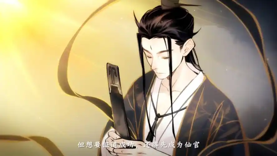 一念逍遥神通介绍插图 一念逍遥神通介绍插图