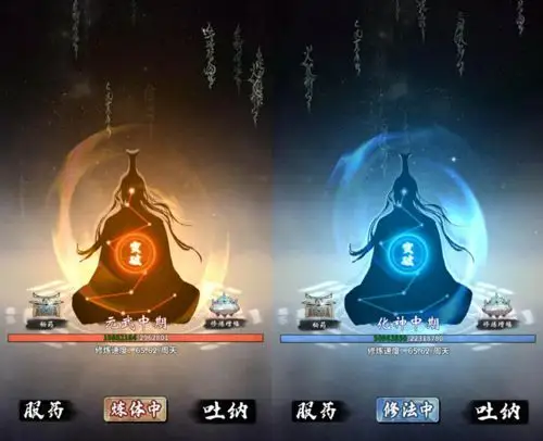 一念逍遥兽潮入侵玩法插图 一念逍遥兽潮入侵玩法插图