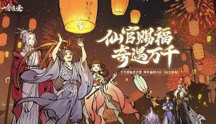 《一念逍遥》之恶身劫:修仙路上的严峻挑战插图 《一念逍遥》之恶身劫:修仙路上的严峻挑战插图
