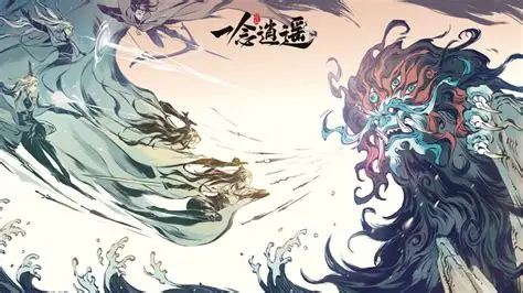《一念逍遥》元气朝阳方:修仙路上的灵韵助力插图 《一念逍遥》元气朝阳方:修仙路上的灵韵助力插图