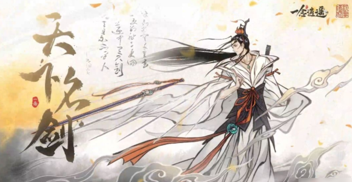 《一念逍遥》论剑台玩法全解插图 《一念逍遥》论剑台玩法全解插图
