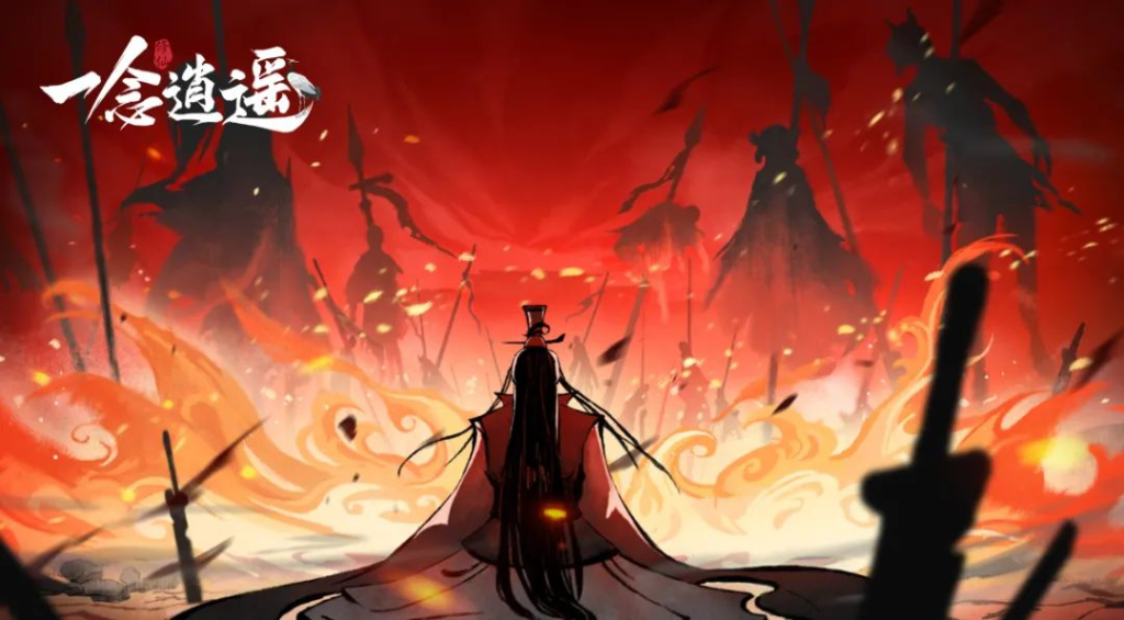 《一念逍遥》双星镜全解析:修仙路上的璀璨瑰宝插图 《一念逍遥》双星镜全解析:修仙路上的璀璨瑰宝插图