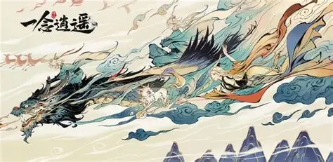 一念逍遥太白九剑攻略插图 一念逍遥太白九剑攻略插图