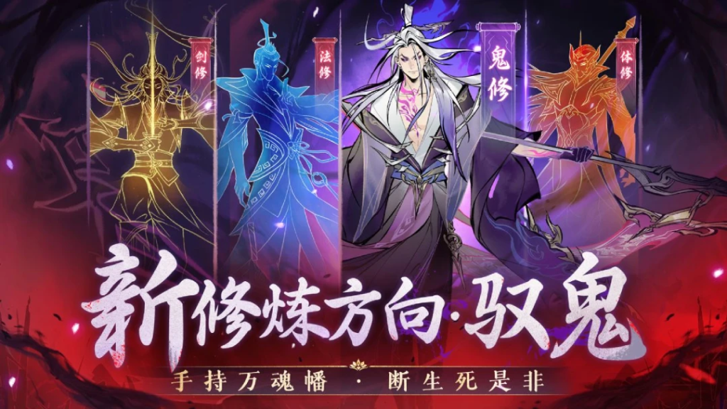 《一念逍遥》周活动攻略:修仙之路的每周盛宴插图 《一念逍遥》周活动攻略:修仙之路的每周盛宴插图