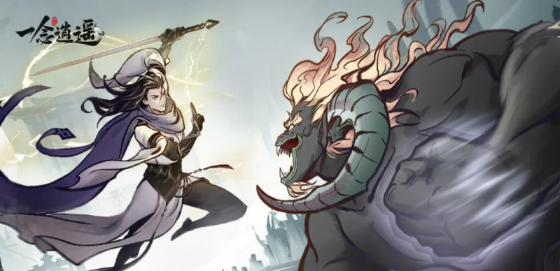 《一念逍遥》异界入侵玩法全解析-星界云手机攻略站