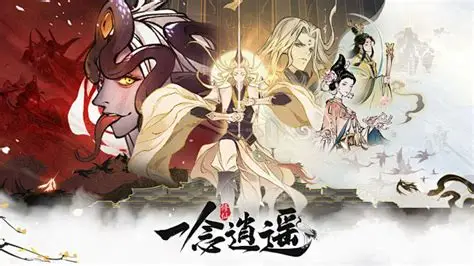 《一念逍遥》青白双生:探索独特修仙体验插图 《一念逍遥》青白双生:探索独特修仙体验插图