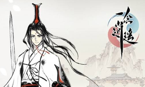 《一念逍遥》后土灵壶:修仙路上的关键助力插图 《一念逍遥》后土灵壶:修仙路上的关键助力插图