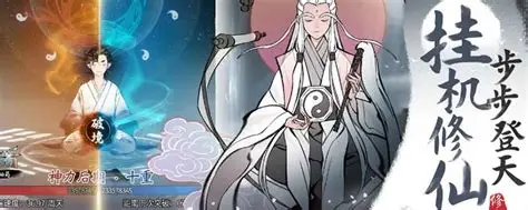 《一念逍遥》镇妖塔层数全解:挑战与收益并存插图 《一念逍遥》镇妖塔层数全解:挑战与收益并存插图