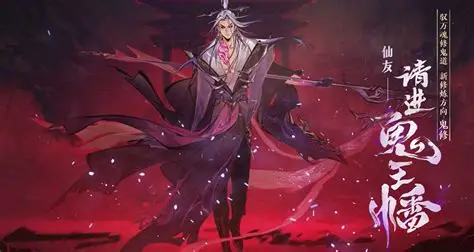 《一念逍遥》法修神通排列指南:掌控仙法奥秘插图 《一念逍遥》法修神通排列指南:掌控仙法奥秘插图