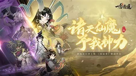 《一念逍遥》镇岳幽铠:修魔者的坚实壁垒插图 《一念逍遥》镇岳幽铠:修魔者的坚实壁垒插图