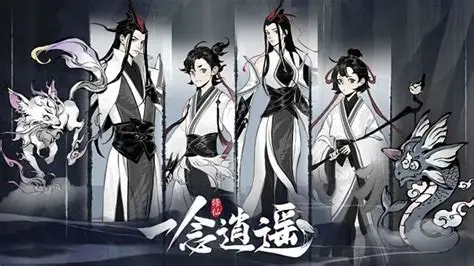《一念逍遥》领域点化:修仙实力进阶新契机插图 《一念逍遥》领域点化:修仙实力进阶新契机插图
