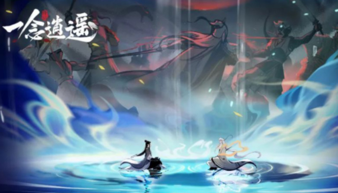一念逍遥摇光灵玉插图 一念逍遥摇光灵玉插图