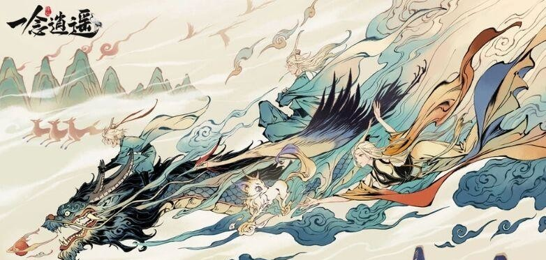 《一念逍遥》雷劫珠作用全解析:兽潮战场上的制胜法宝插图 《一念逍遥》雷劫珠作用全解析:兽潮战场上的制胜法宝插图