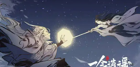 《一念逍遥》“荧惑孤灯” 全解析:修仙路上的独特助力插图 《一念逍遥》“荧惑孤灯” 全解析:修仙路上的独特助力插图