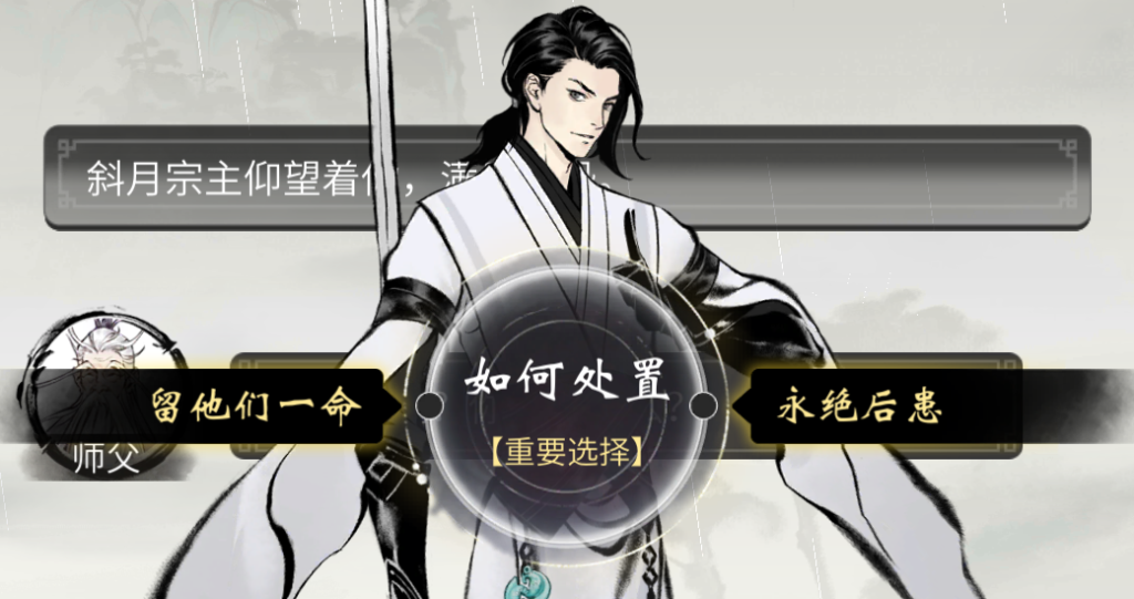 《一念逍遥》三界奇缘:开启修仙新征程插图 《一念逍遥》三界奇缘:开启修仙新征程插图