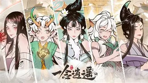 《一念逍遥》四象宝剑:修仙路上的锋锐利刃插图 《一念逍遥》四象宝剑:修仙路上的锋锐利刃插图