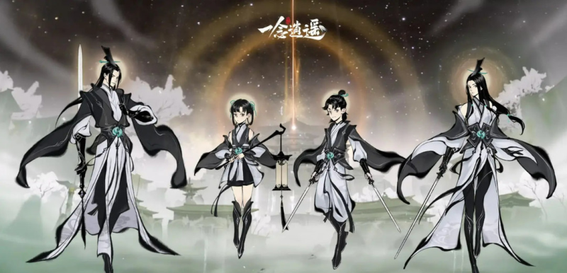 《一念逍遥》五行法则加点全解析：掌控修仙之力-星界云手机攻略站