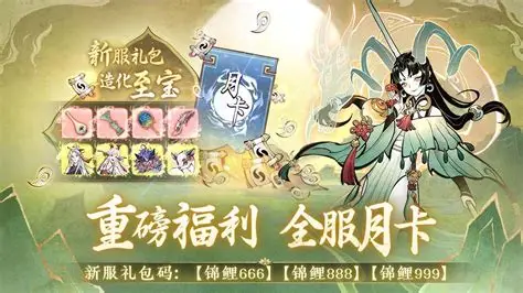 《一念逍遥》体修神通选择:铸就攻防兼备的修仙强者插图 《一念逍遥》体修神通选择:铸就攻防兼备的修仙强者插图