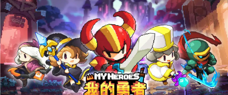 深度解析《我的勇者》魂卡重置卡:重塑战斗格局的关键道具-星界云手机攻略站