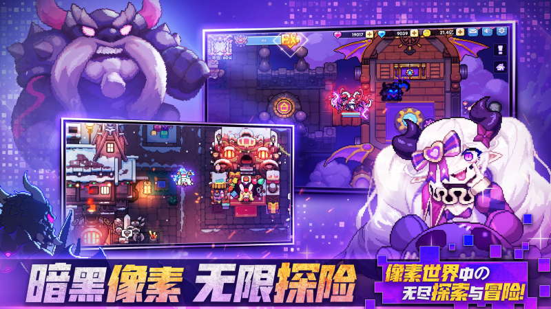 我的勇者符文获取全攻略:从基础途径到高效技巧-星界云手机攻略站