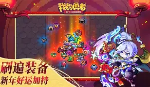 我的勇者元素穿透怎么提升?全方位提升攻略与实战技巧插图 我的勇者元素穿透怎么提升?全方位提升攻略与实战技巧插图