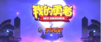 《我的勇者》魂卡升星全攻略:提升战力的关键插图 《我的勇者》魂卡升星全攻略:提升战力的关键插图