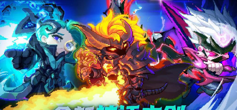 《我的勇者》钻石获得全攻略:高效获取与合理使用技巧-星界云手机攻略站