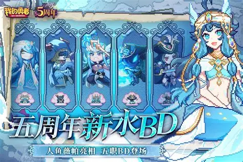 《我的勇者》高手养成:从进阶到巅峰的成长之路插图 《我的勇者》高手养成:从进阶到巅峰的成长之路插图