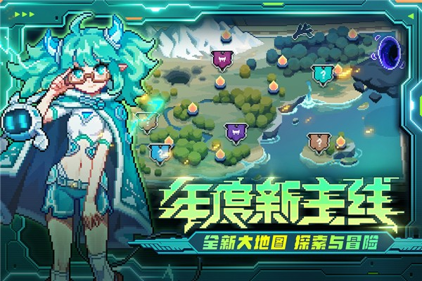 我的勇者游侠最强流派解析:从装备到实战的巅峰配置插图 我的勇者游侠最强流派解析:从装备到实战的巅峰配置插图