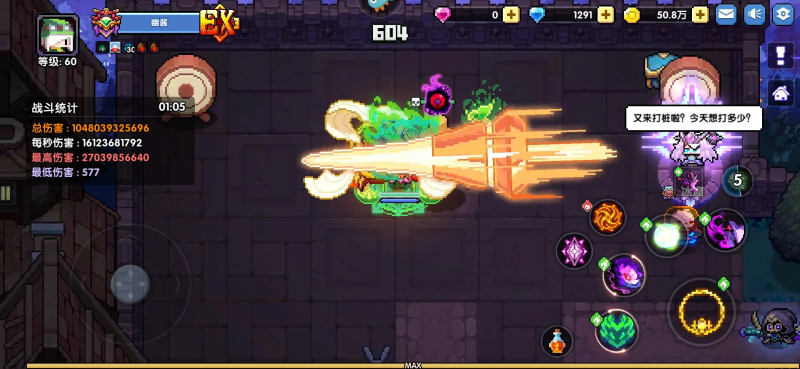 我的勇者搬砖职业推荐：高效获取资源的职业选择与技巧-星界云手机攻略站