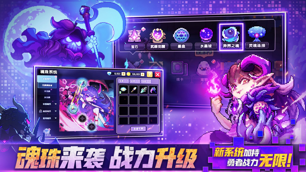 《我的勇者》金币获取实用指南:轻松积累财富的秘诀插图 《我的勇者》金币获取实用指南:轻松积累财富的秘诀插图