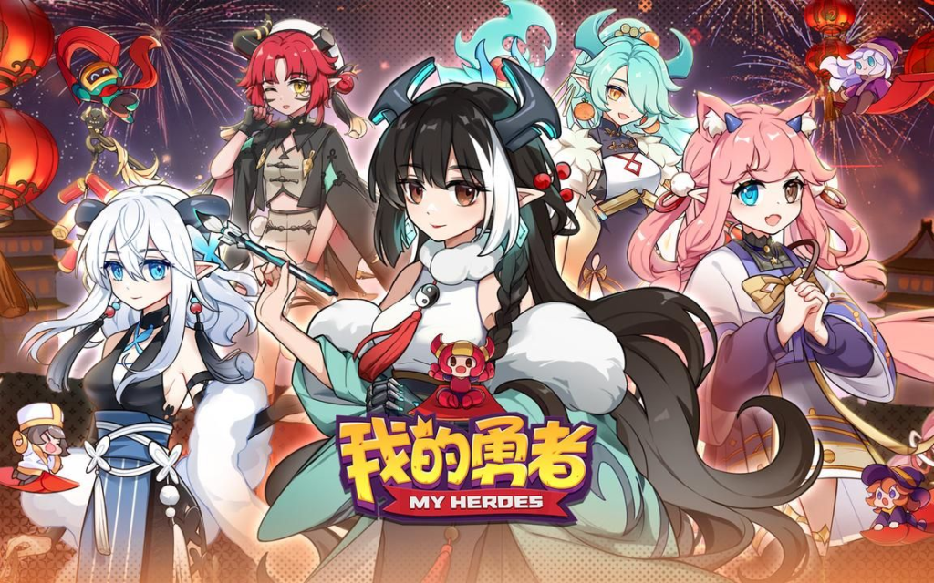 《我的勇者》深渊裂隙攻略:挑战与奖励并存的冒险之地插图 《我的勇者》深渊裂隙攻略:挑战与奖励并存的冒险之地插图