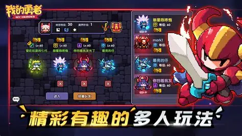 《我的勇者》刷金币攻略:高效获取金币的方法与技巧插图 《我的勇者》刷金币攻略:高效获取金币的方法与技巧插图