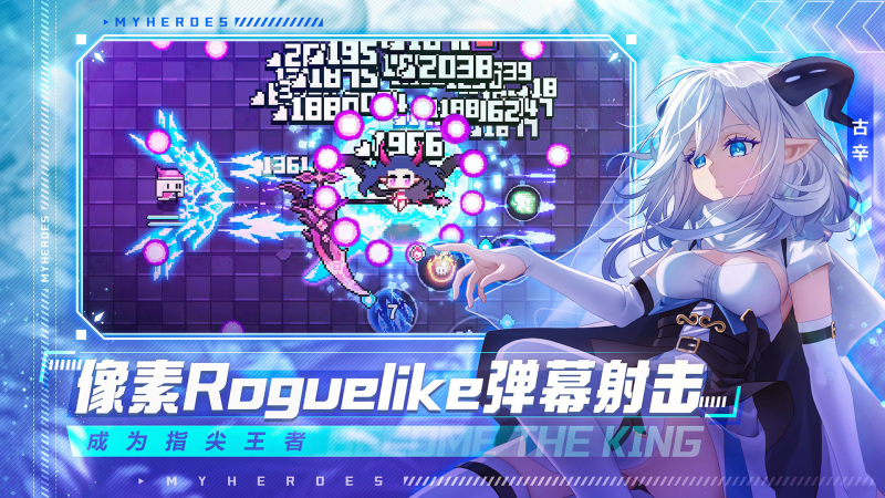 《我的勇者》忍者武器选择指南:从新手过渡到毕业装备的全解析-星界云手机攻略站