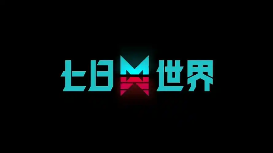 《七日世界家具图鉴》:打造末日中的温馨家园插图 《七日世界家具图鉴》:打造末日中的温馨家园插图