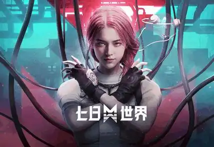 《七日世界家具图鉴》:打造末日中的温馨家园插图1 《七日世界家具图鉴》:打造末日中的温馨家园插图1