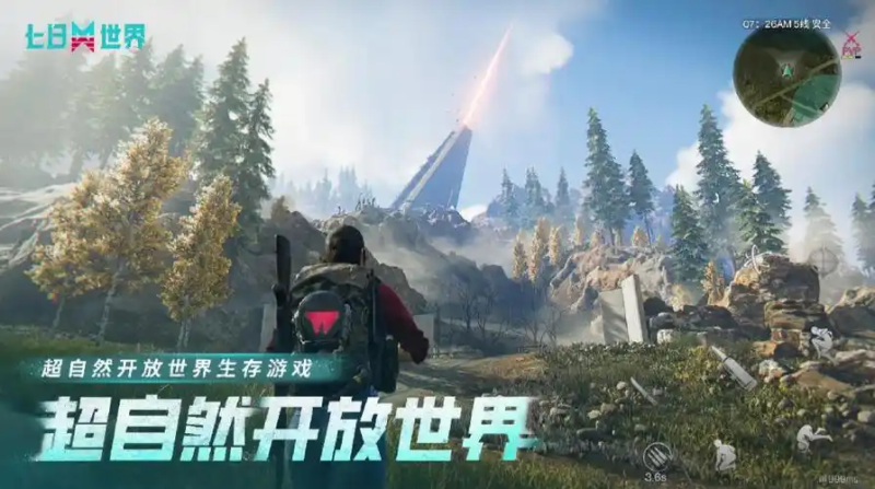 《七日世界》防具系统深度解析:末日生存的坚实保障-星界云手机攻略站