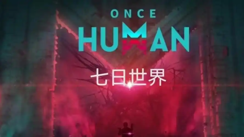 《七日世界》十大最强宠物盘点:从辅助到战神的末世伙伴-星界云手机攻略站