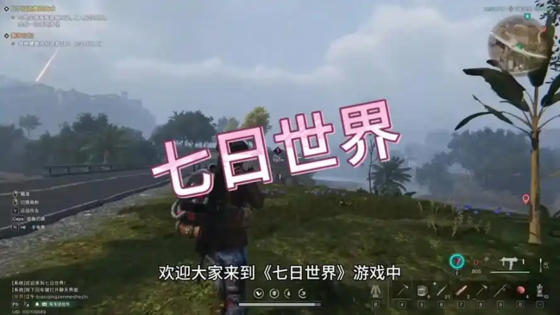 《七日世界钓鱼手册》:从新手到大师的钓鱼全攻略-星界云手机攻略站