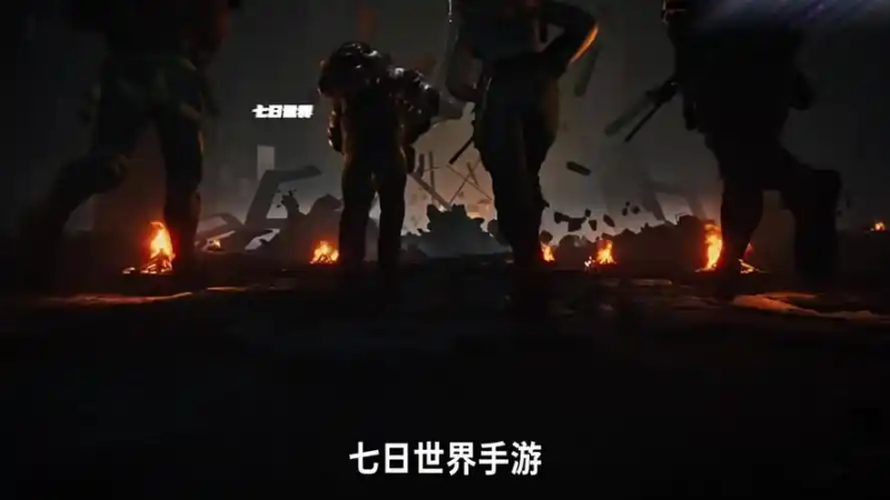 《七日世界》战力提升全攻略:从生存到强者的蜕变之路-星界云手机攻略站