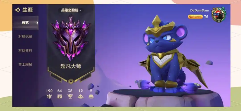 2025 年《金铲铲之战》一图上钻全攻略：阵容、运营与实战技巧-星界云手机攻略站