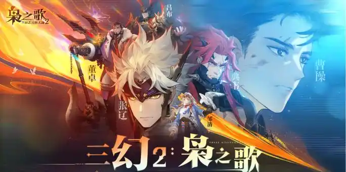 《三国志幻想大陆》清河趣闻活动深度攻略:资源获取与注意事项插图 《三国志幻想大陆》清河趣闻活动深度攻略:资源获取与注意事项插图