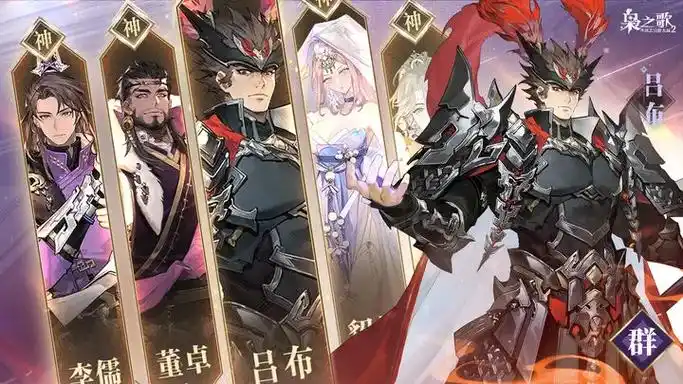 三国志幻想大陆切后阵容攻略:武将选择与破阵技巧插图 三国志幻想大陆切后阵容攻略:武将选择与破阵技巧插图