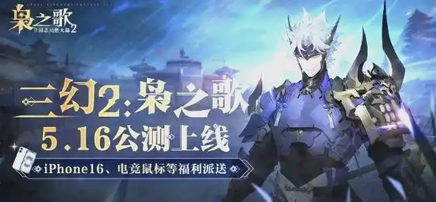 2025《三国志幻想大陆》战魂系统全攻略:从搭配逻辑到实战效果最大化插图 2025《三国志幻想大陆》战魂系统全攻略:从搭配逻辑到实战效果最大化插图
